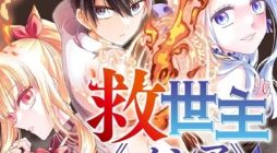 Messiah Isekai o Sukutta Moto Yuusha ga Mamono no Afureru Genjitsu Sekai o Musou suru