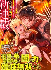 Fukushuu O Koinegau Saikyou Yuusha Wa, Yami No Chikara De Senmetsu Musou Suru