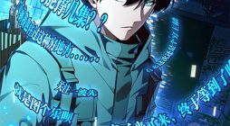 I Went To Raid Tomb, But There Were Barrages Everywhere