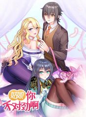 Miss, Something’s Wrong With You