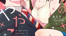 Unmei no Aite ga Yayakoshii