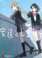 Adachi and Shimamura (Yuzuhara Moke)