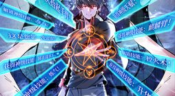 I Have A Billion Achievements!