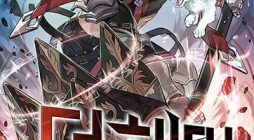 I Picked A Hammer To Save The World