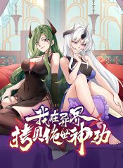 Reborn As Demon Lord In Another World