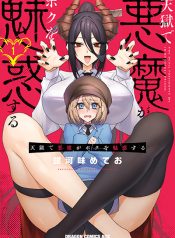 Tengoku de Akuma ga Boku wo Miwaku Suru