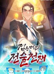 Black Haired Tactical Genius