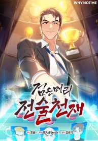 Black Haired Tactical Genius