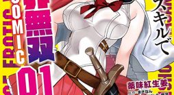 Eroi Skill de Isekai Musou