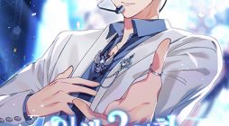 The Second Life of an All-Rounder Idol