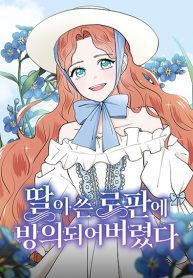 Trapped in My Daughter’s Fantasy Romance