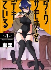 Dark Summoner to Dekiteiru