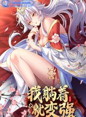 I Get Stronger By Doing Nothing