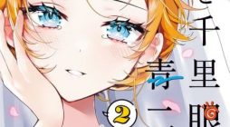 Koi to Senrigan to Aonisai