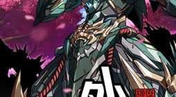 Legend of Star General Spin-off