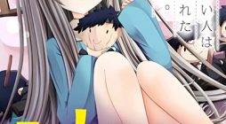 Nina Is Plotting My Death!