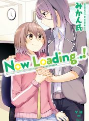 Now Loading…!