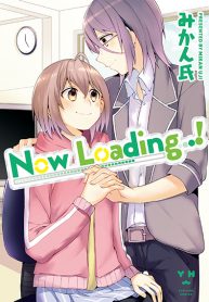 Now Loading…!