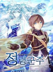 Return of Elemental Lord