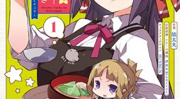 Shinmai Yuusha no Oshinagaki ~Nogi Wakaba wa Yuusha de Aru Spin out 4-koma~