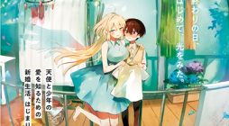 Shuumatsu no Hanayome-sama