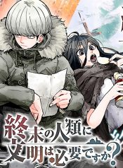 Shuumatsu no Jinrui ni Bunmei wa Hitsuyou desu ka