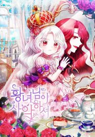 The Wicked Little Princess