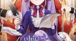 I Played the Role of the Adopted Daughter Too Well