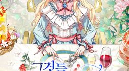 I Will Remove Them From My Life