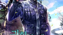 The Dark Mage’s Return to Enlistment