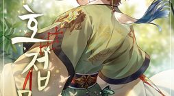 The Romance of the Three Kingdoms