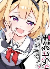 I Want to Teach My Cheeky Female Kouhai a Lesson