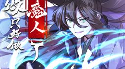 My Ascension Had Failed, So I Had To Become A Demon Hunter