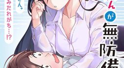 Tokimori-san ga Muboubi desu!!