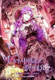 What’s Wrong With Being the Villainess