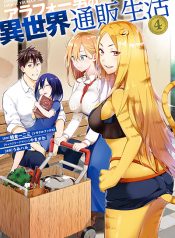 Arafoo Otoko no Isekai Tsuhan Seikatsu