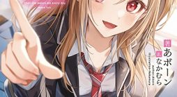 Konbini Goutou kara Tasuketa Jimi Tenin ga, Onaji Class no Ubu de Kawaii Gal datta