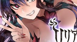 Lilia Pregnant the World End