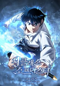 Return of the Ninth-Class Swordmaster the Seeker of the Sword