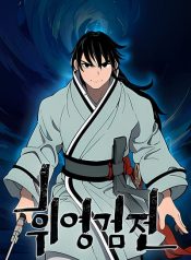 Tales of A Shinning Sword