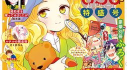 Meitantei Kouko ha Yuuutsu