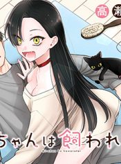 Mi-chan wa Kawaretai