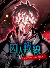 Prison’s Deadly Maze The Invincible Assassin’s Conquest of Diablo’s Forest