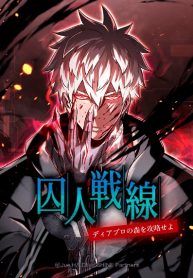 Prison’s Deadly Maze The Invincible Assassin’s Conquest of Diablo’s Forest