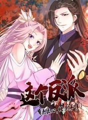 This Villain Has a Little Conscience, But Not Much!