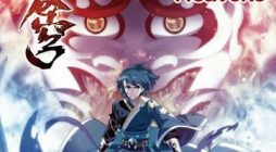 Battle Through the Heavens