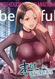 Doomsday Multiple Return System