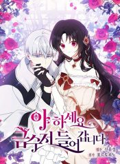 Here Comes The Silver Spoon!