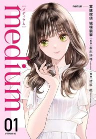 Medium Reibai Tantei Jouzuka Hisui