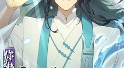 WHAT, YOU DARE PRETEND IN FRONT OF ME, THE STRONGEST IN THE IMMORTAL WORLD